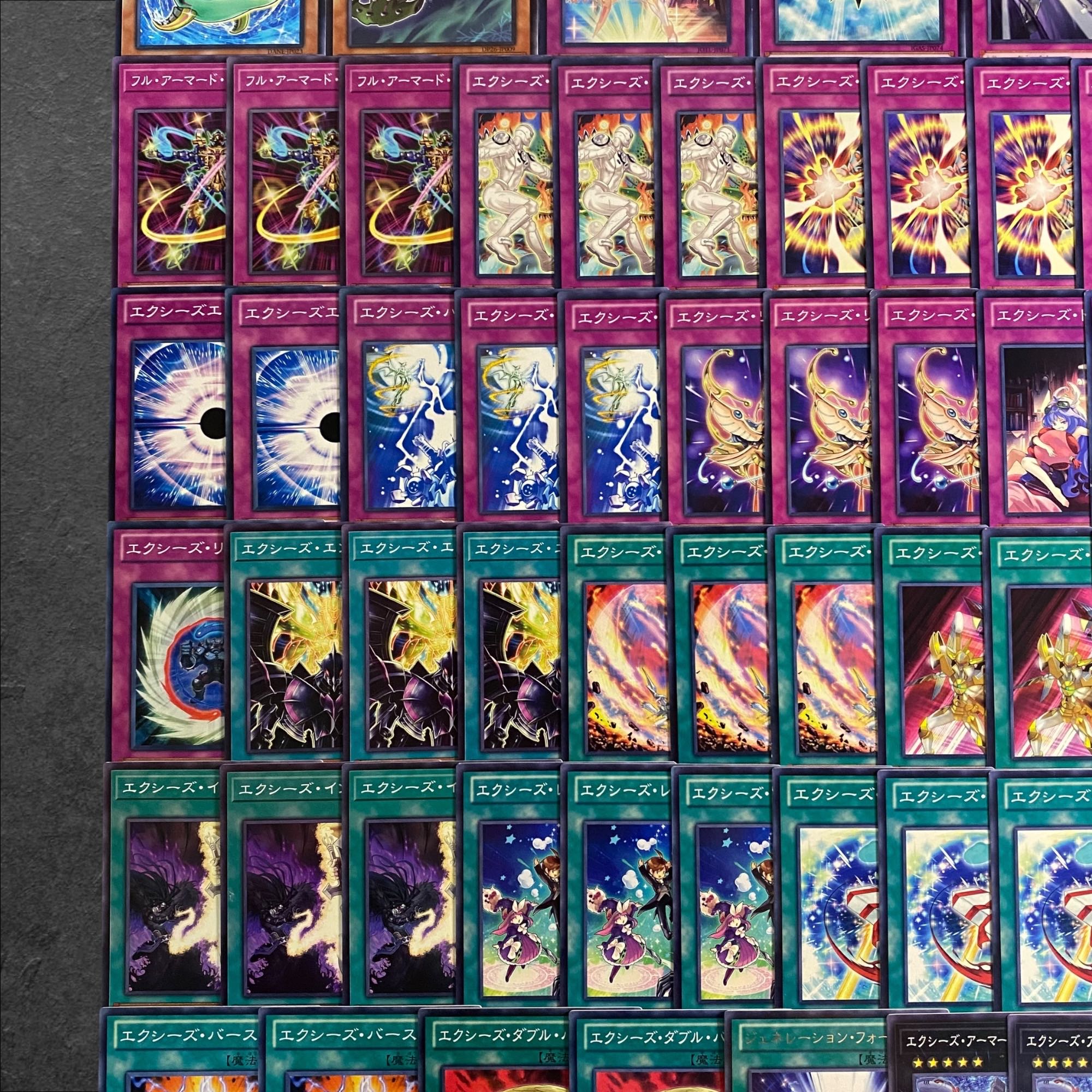 a310【遊戯王】エクシーズ　デッキパーツ　84枚セット
