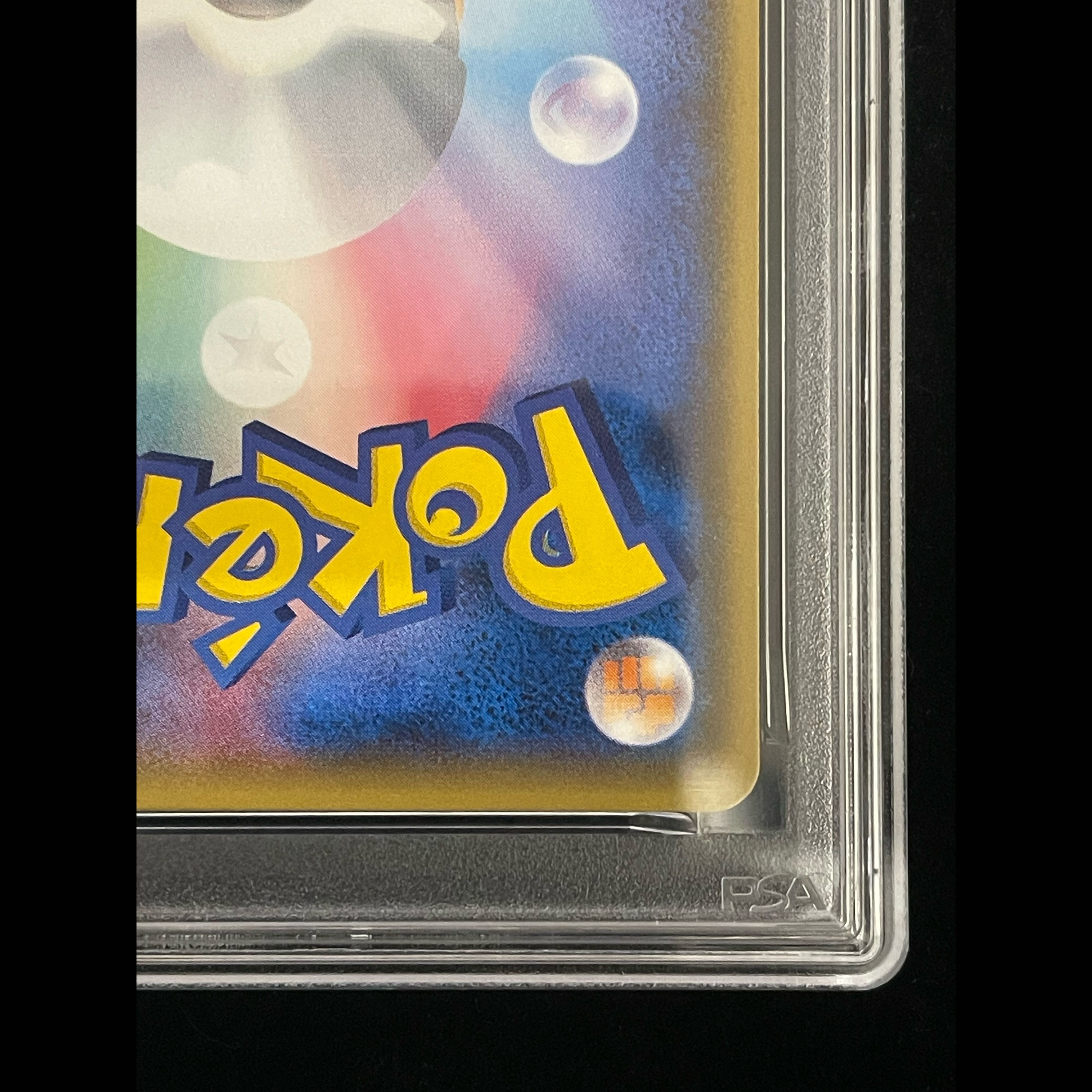 【PSA10】ミュウツーGX(シークレット) H 082/072 1枚