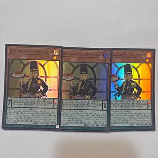 ポワソニエル・ド・ヌーベルズ スーパーレア JP019 3枚