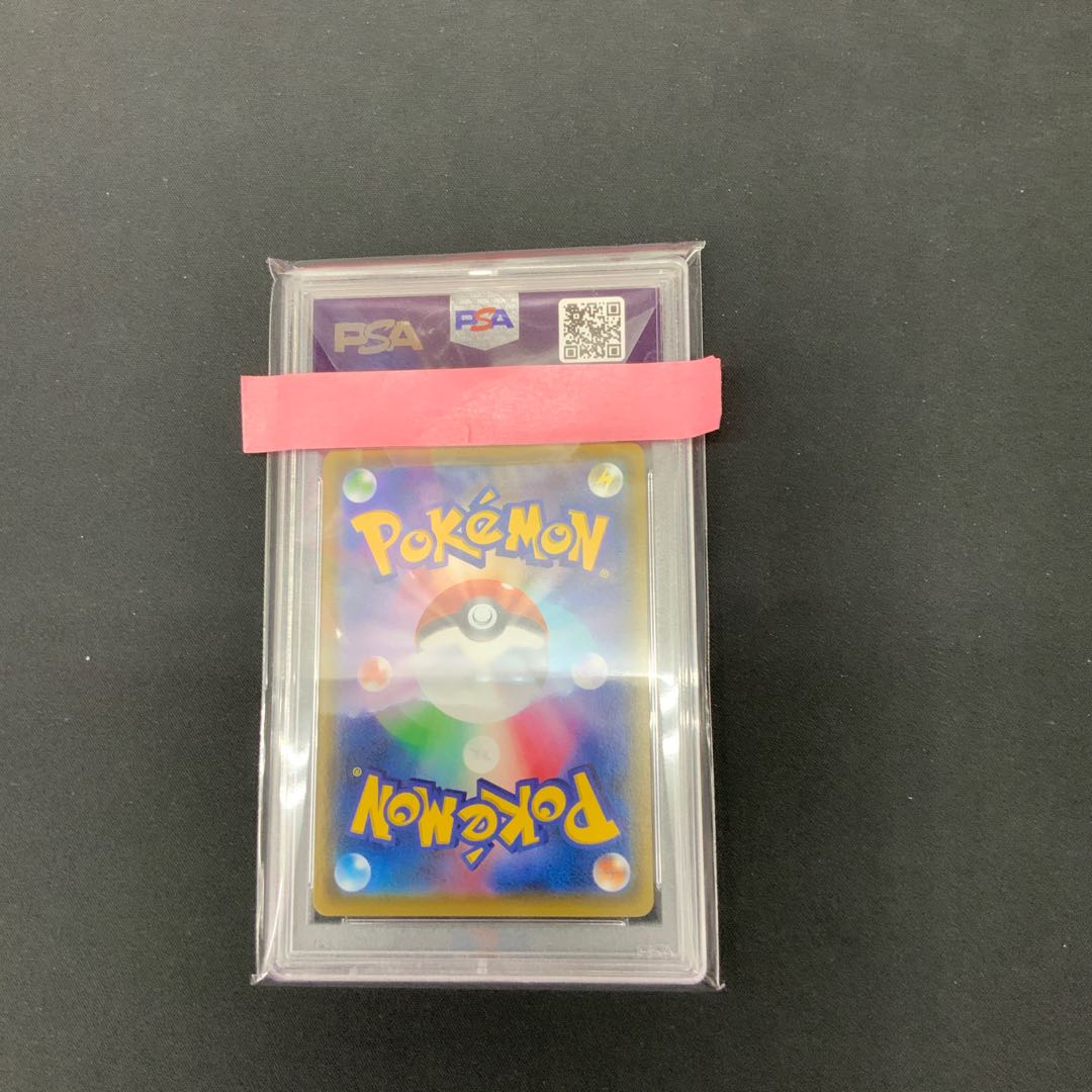 [Condition B] PSA 10 Pikachu (Promo) 122/S-P 1枚