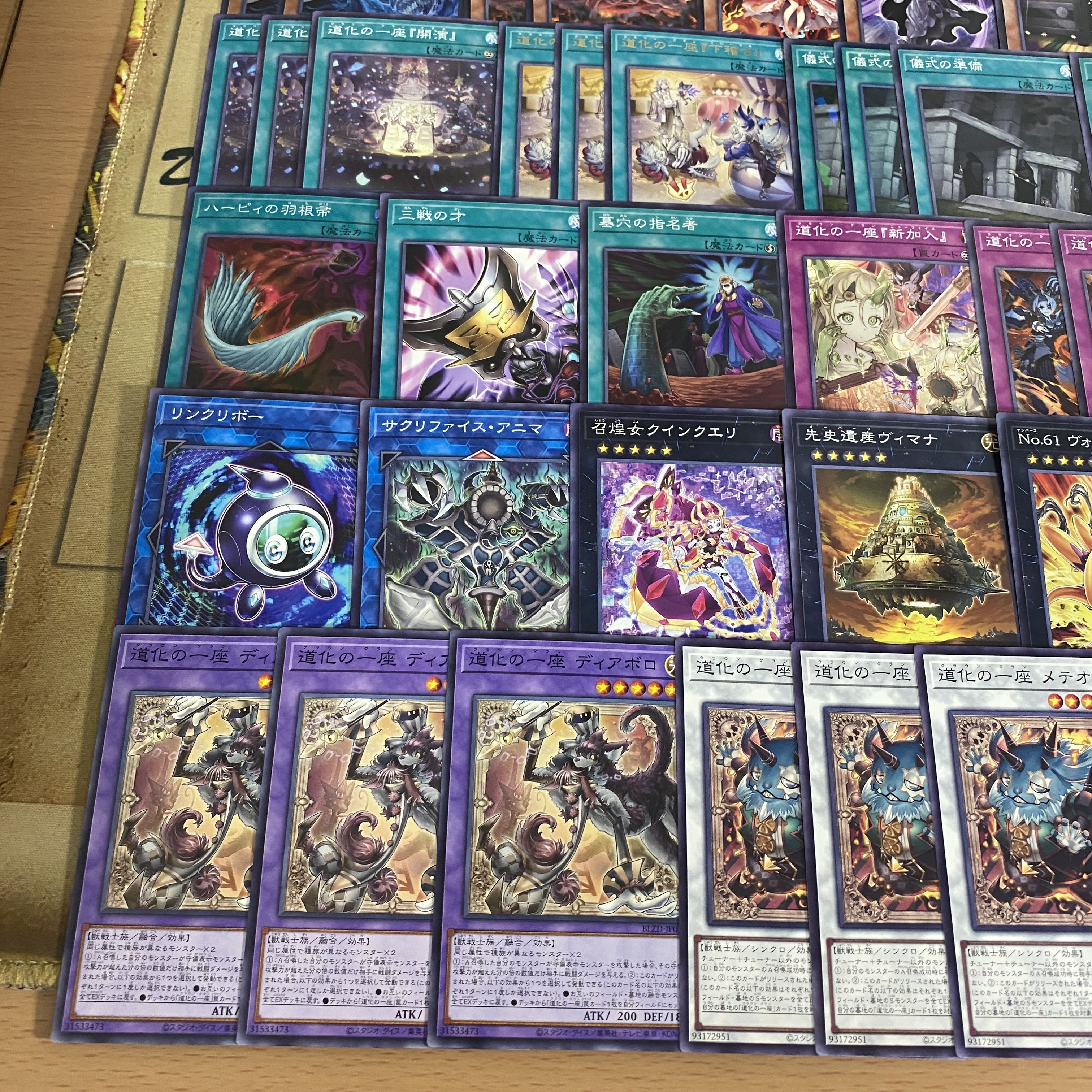 道化の一座 デッキ【以下検索 道化の一座ホワイトフェイス 遊戯王 本格構築 まとめ売り 初期 2期 レリーフ ゲートボール 】 1枚