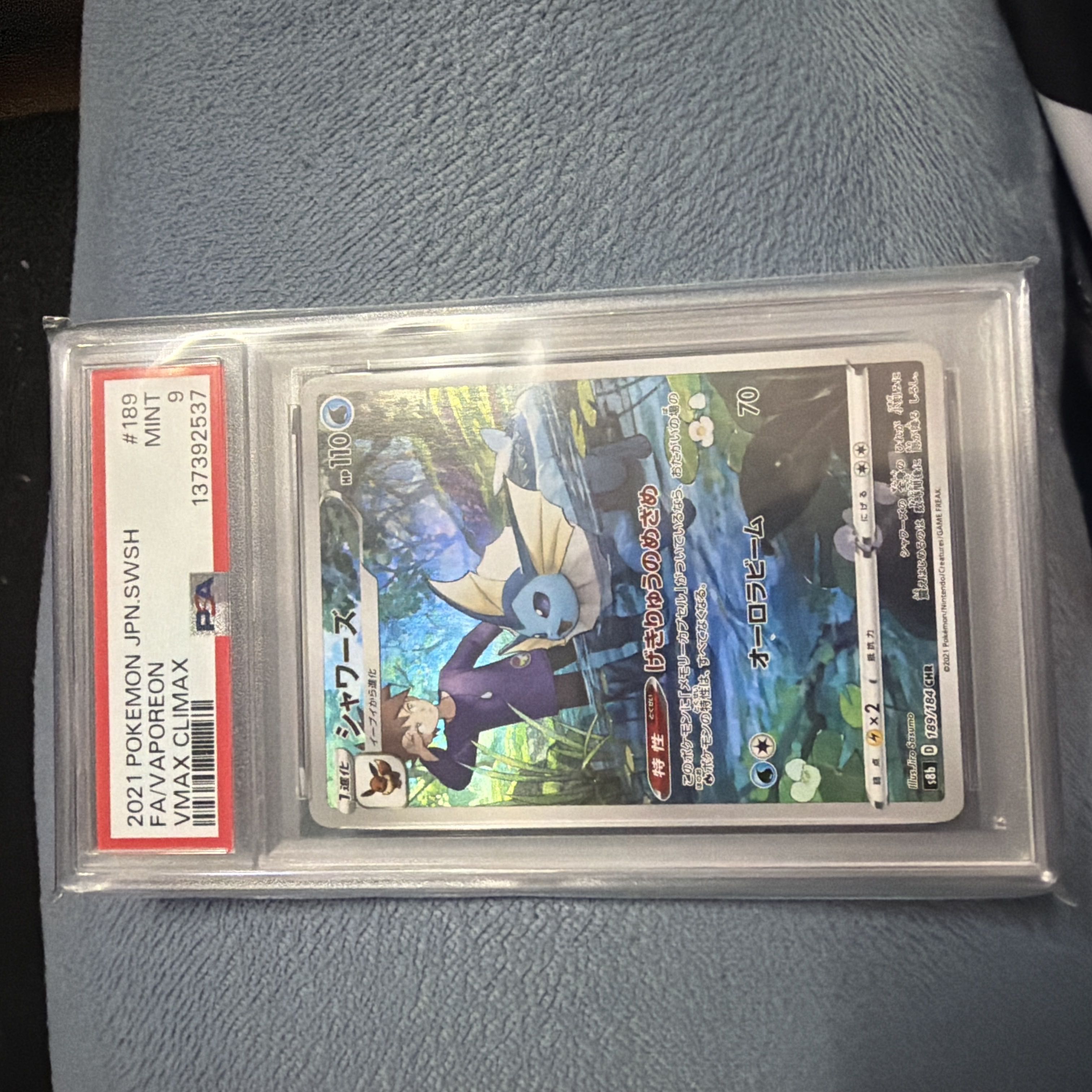 PSA 9 S8b 189/184 CHR Vaporean 1枚
