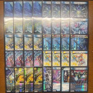 Retiree's Deck] Blue-Black Zealobarom 1枚