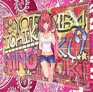 五等分の花嫁 プレイマット」の激安通販 | magi 五等分の花嫁 プレイマット」の激安通販 | magi