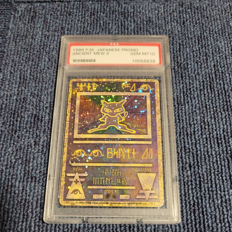 古代ミュウpsa10 古代ミュウpsa10 古代ミュウ エラー修正版 後期 PROMO 1枚