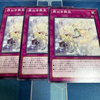 Crime Treasure without Crime Normal ALIN-JP073