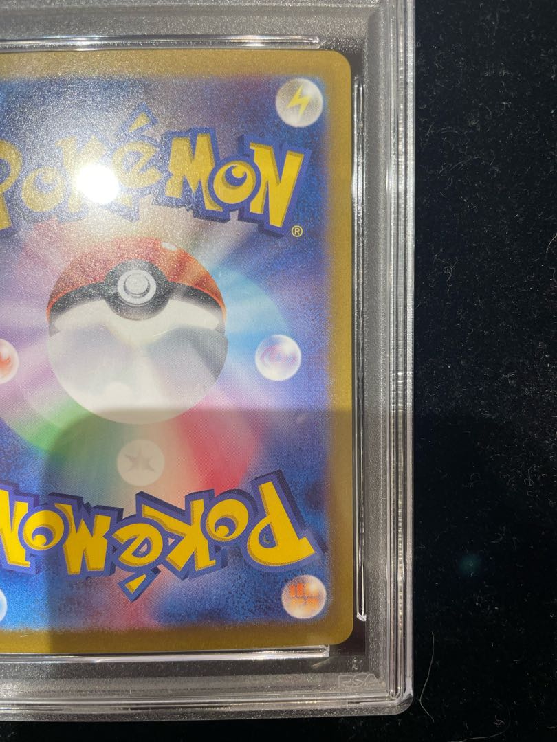 【PSA10】ブラッキーex SAR 217/187