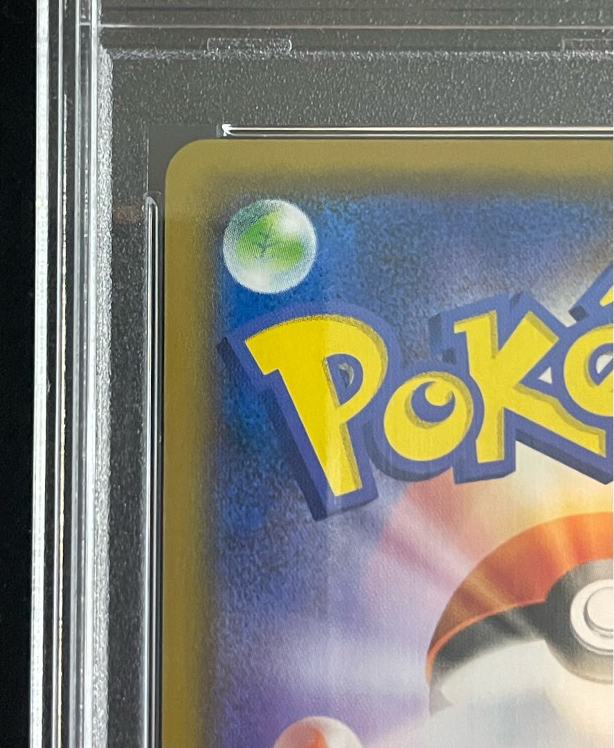 ピカチュウプロモ　PSA10 13枚まとめ売り　大特価 PSA10】 ピカチュウ (プロモ) {175/XY-P} [XY]の通販 土日祝休