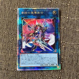 遊戯王(25thシク)のカード販売・通販 | magi