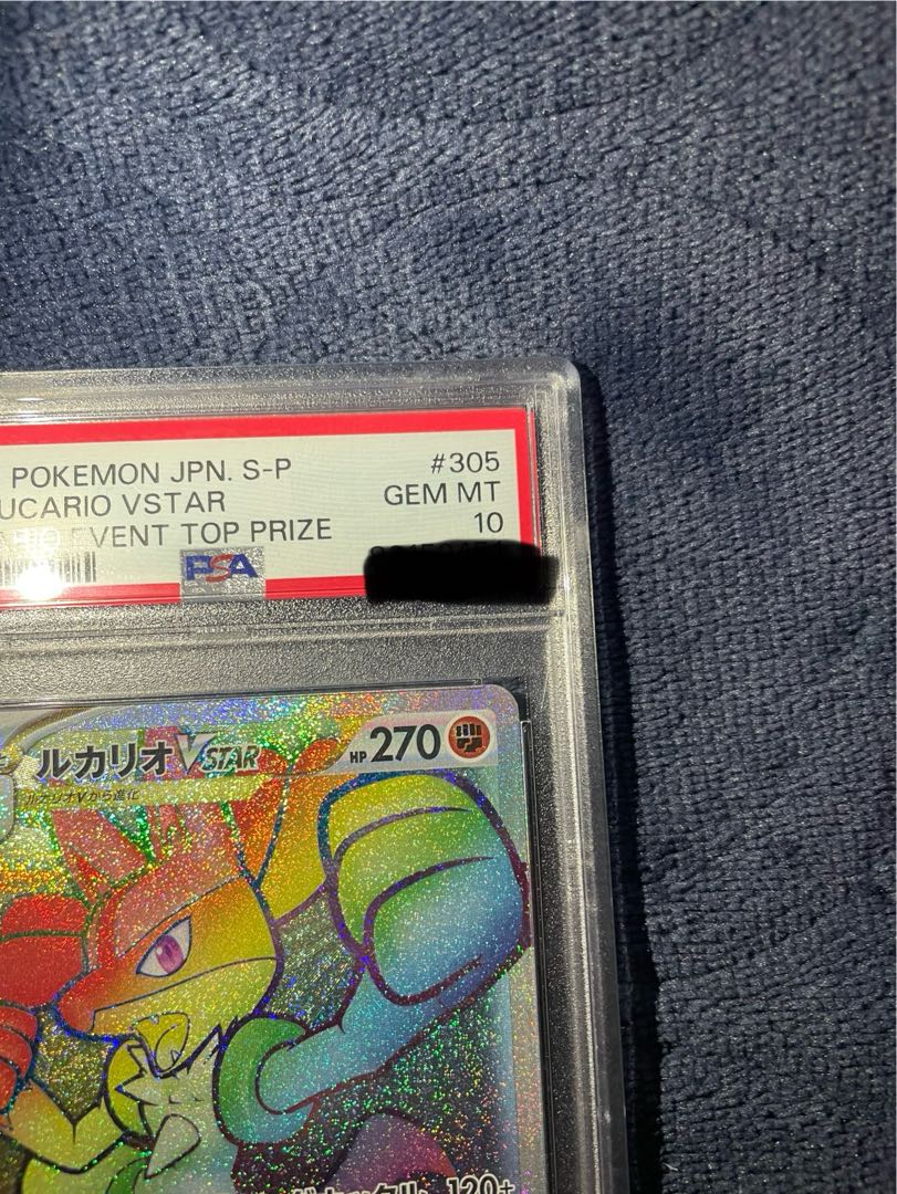 PSA10] Lukari [PSA10] LucarioVSTAR LucarioHR Contest PROMO 305/S-P 1枚