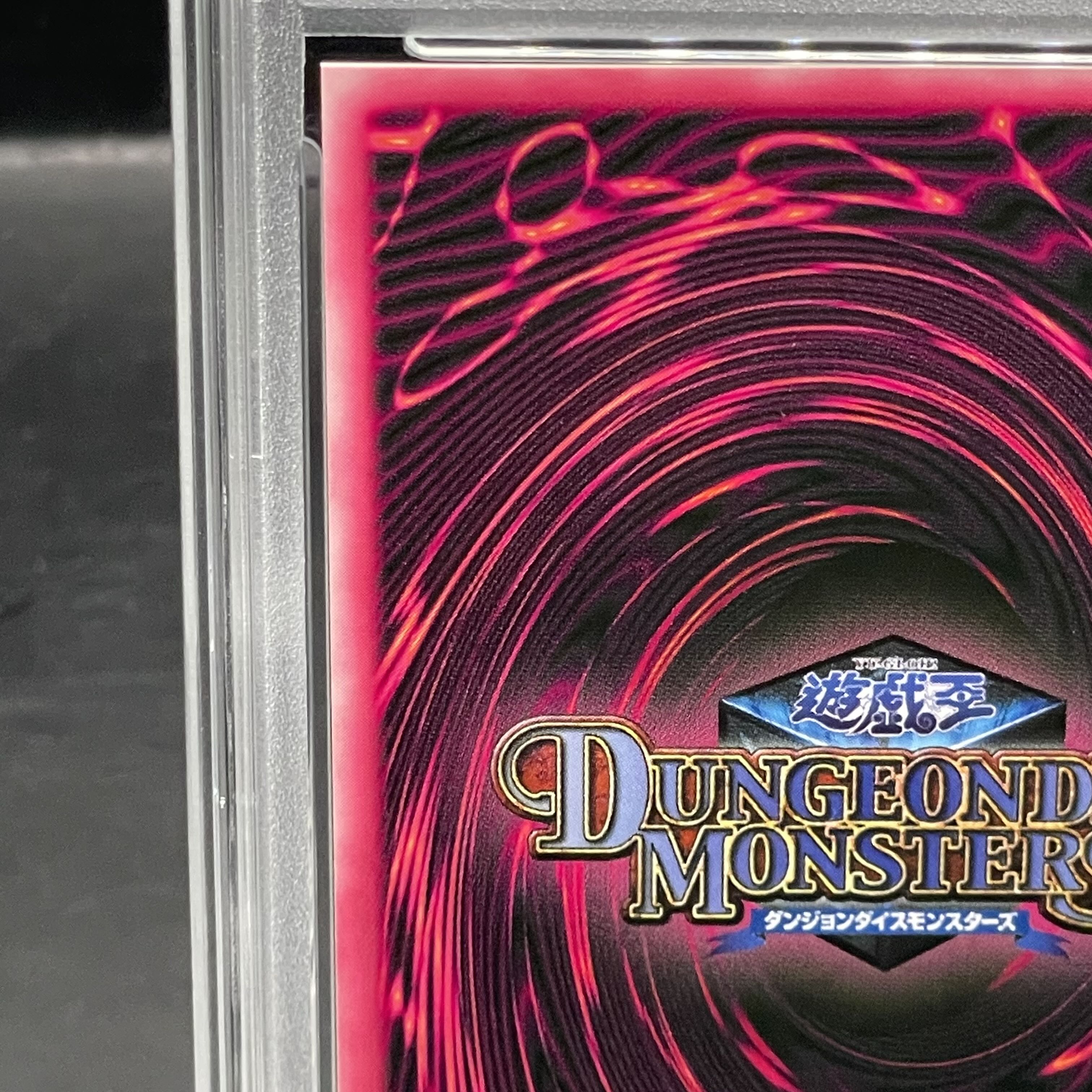 【PSA10】ブラックマジシャンガール (DDM青) [シークレット] {-} 1枚