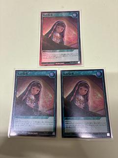 天の招来 SR RD/LGP2-JP073 3枚