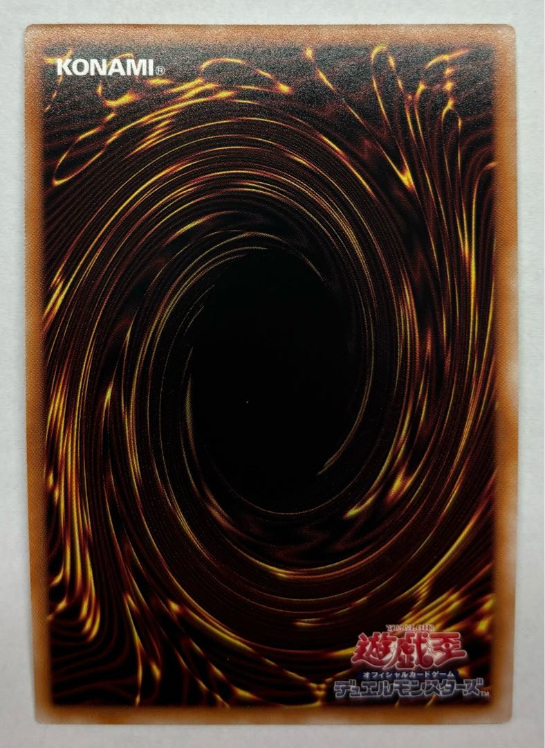 ハーピィの羽根吹雪　コレクターズレア 1枚