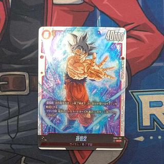 悟空 scr」の激安通販 | magi 悟空 scr」の激安通販 | magi