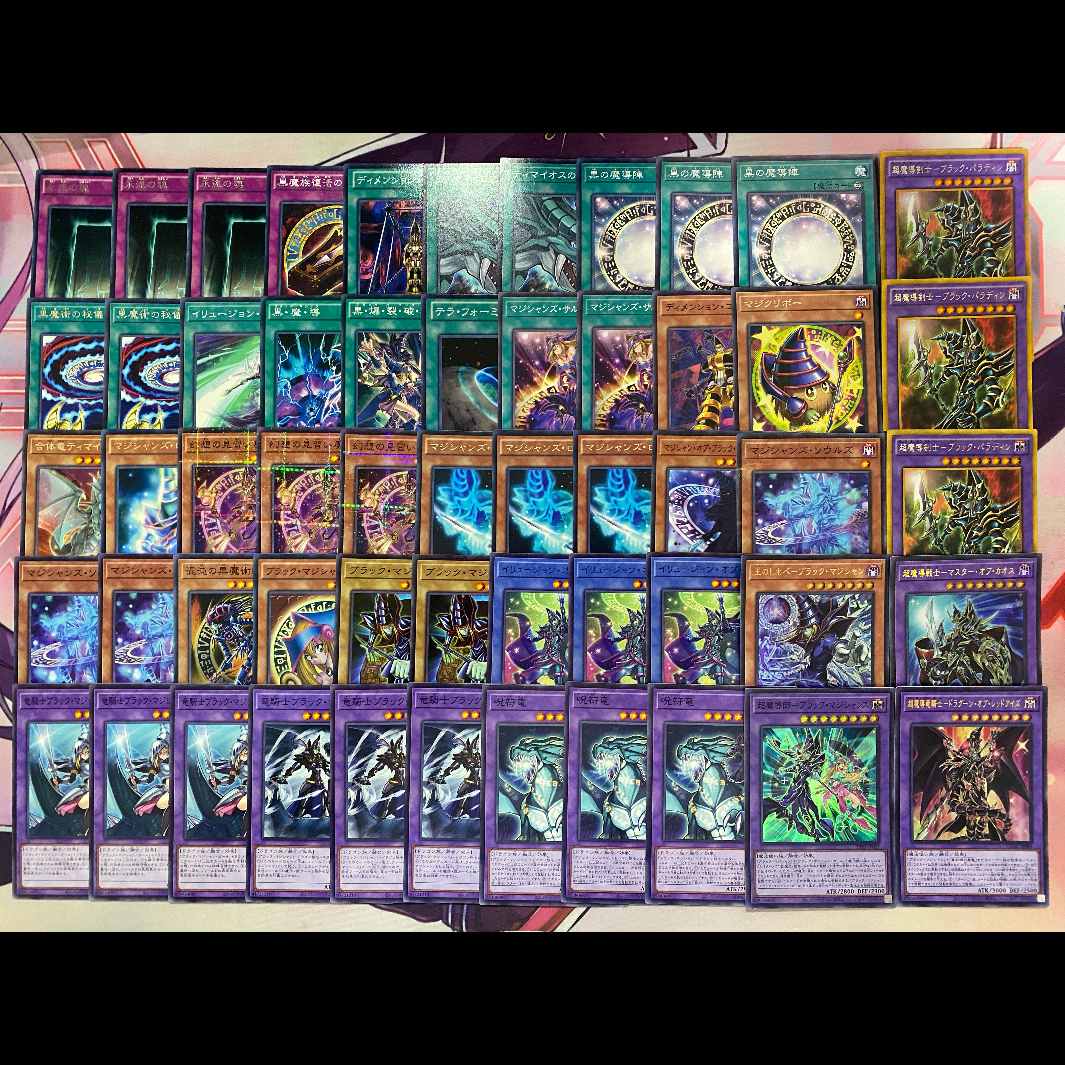 003 Yu-Gi-Oh! Dark Magician: Pre-Built Deck - Servants of the King 1枚