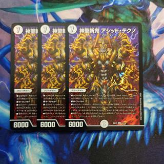 Hallow Zanki Acid Tekno SR 4/138