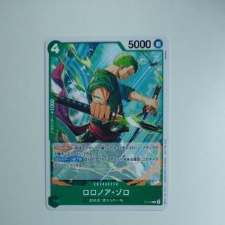 @2 @2 Roronoa Zoro (Souvenir from the November 2025 Meet-and-Greet) P P-114 1枚