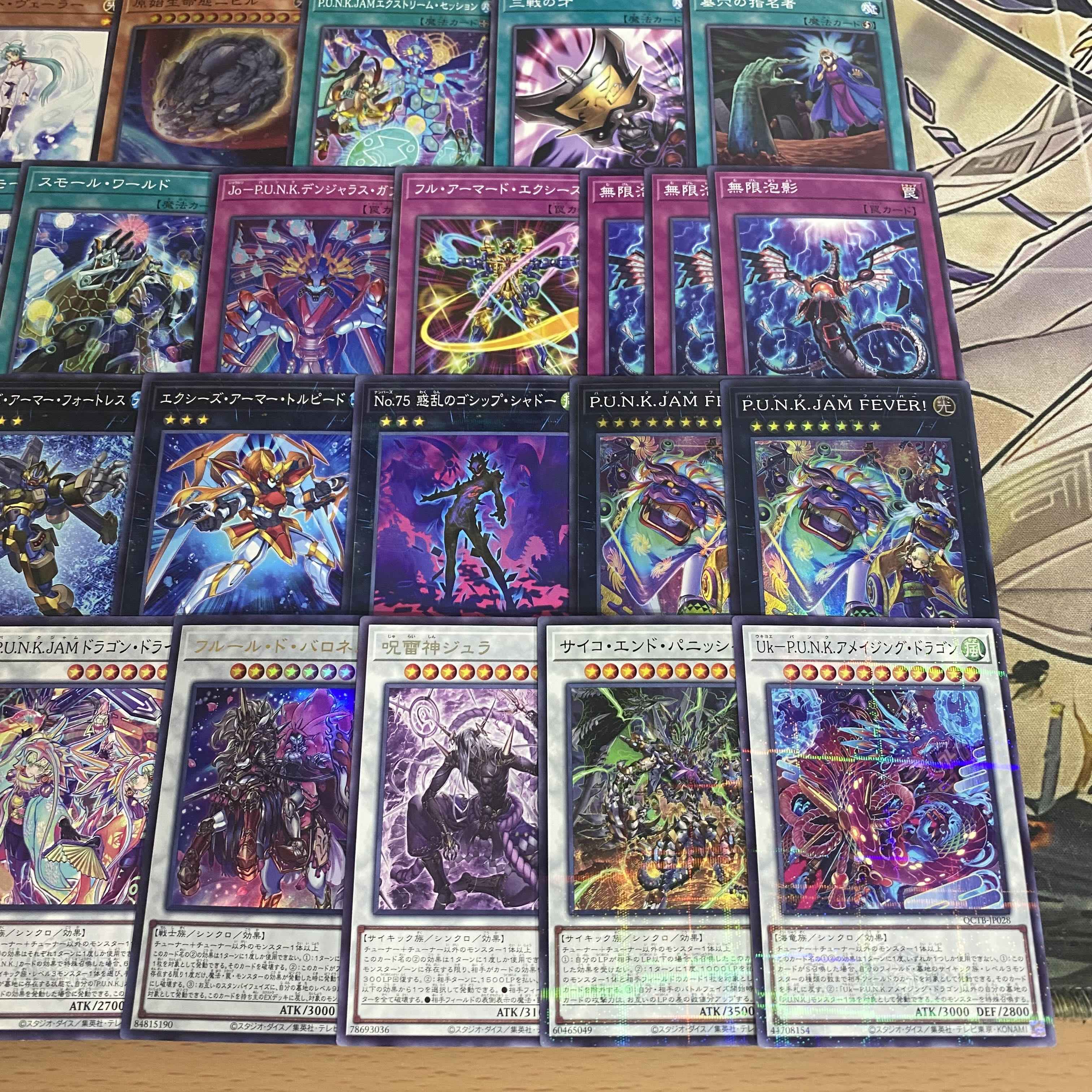 パンク デッキ【以下検索 遊戯王 No-P.U.N.K.ライジングスケール 本格構築 初期 2期 レリーフ ゲートボール パーツ】 1枚