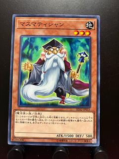 Rakurakudo] Yu-Gi-Oh! Mathematician