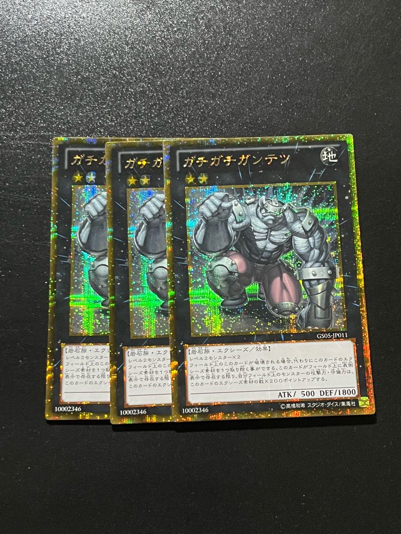 Yu-Gi-Oh Studio 3 copies Gachi Gachi Gantetsu Gold Secret Rare JP011 1枚