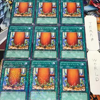 1 Duel Terminal Magic, set of 9, Tera. 9枚