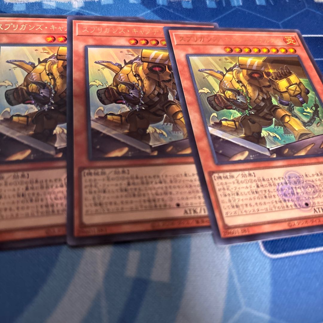 Spriggans Captain Sargas Ultra CF 1枚