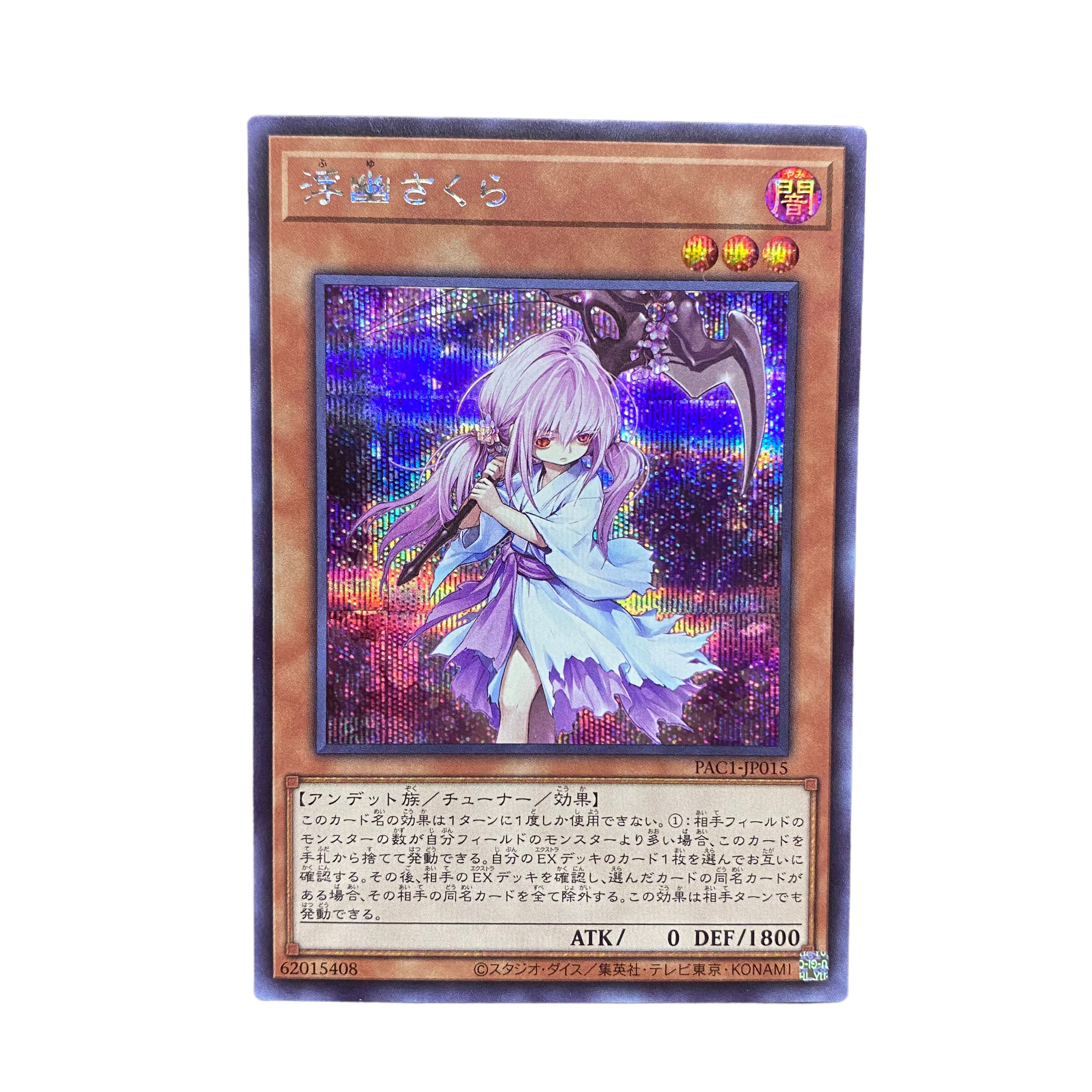 5004 [King of Games] Ghost Reaper & Winter Cherries PAC1-JP015〈SE 1枚