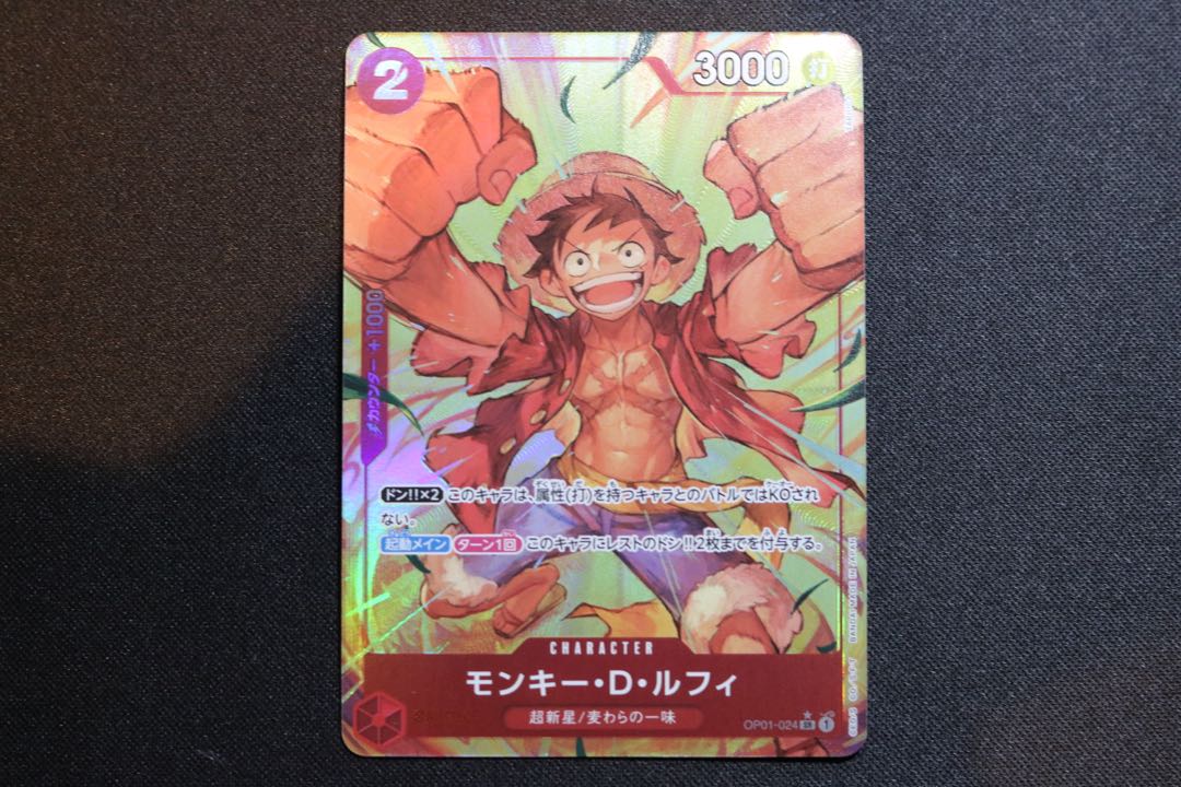 like-new item Monkey D. Luffy (Parallel) (PRB) P-SR OP01-024 1枚