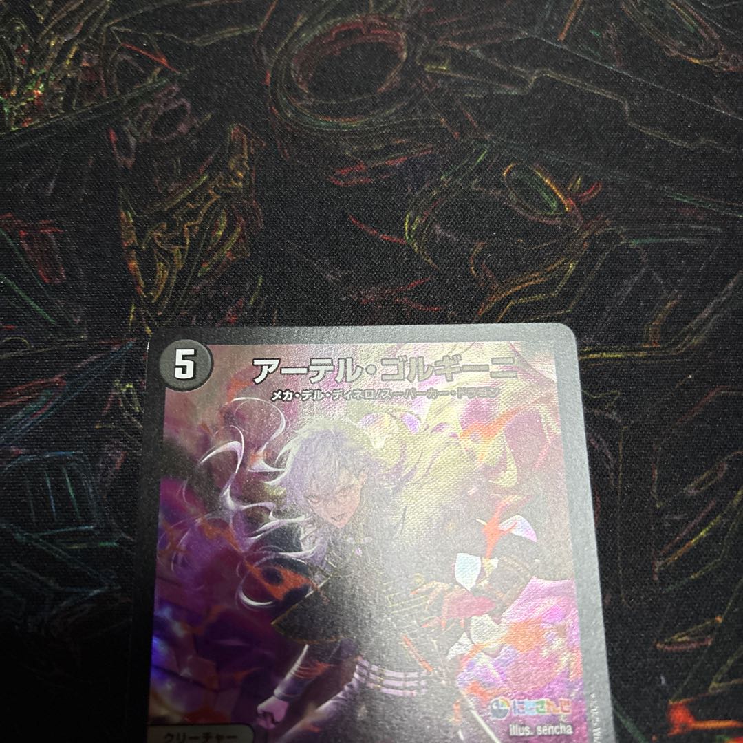 [1] Artel Gorgini SR 8/100