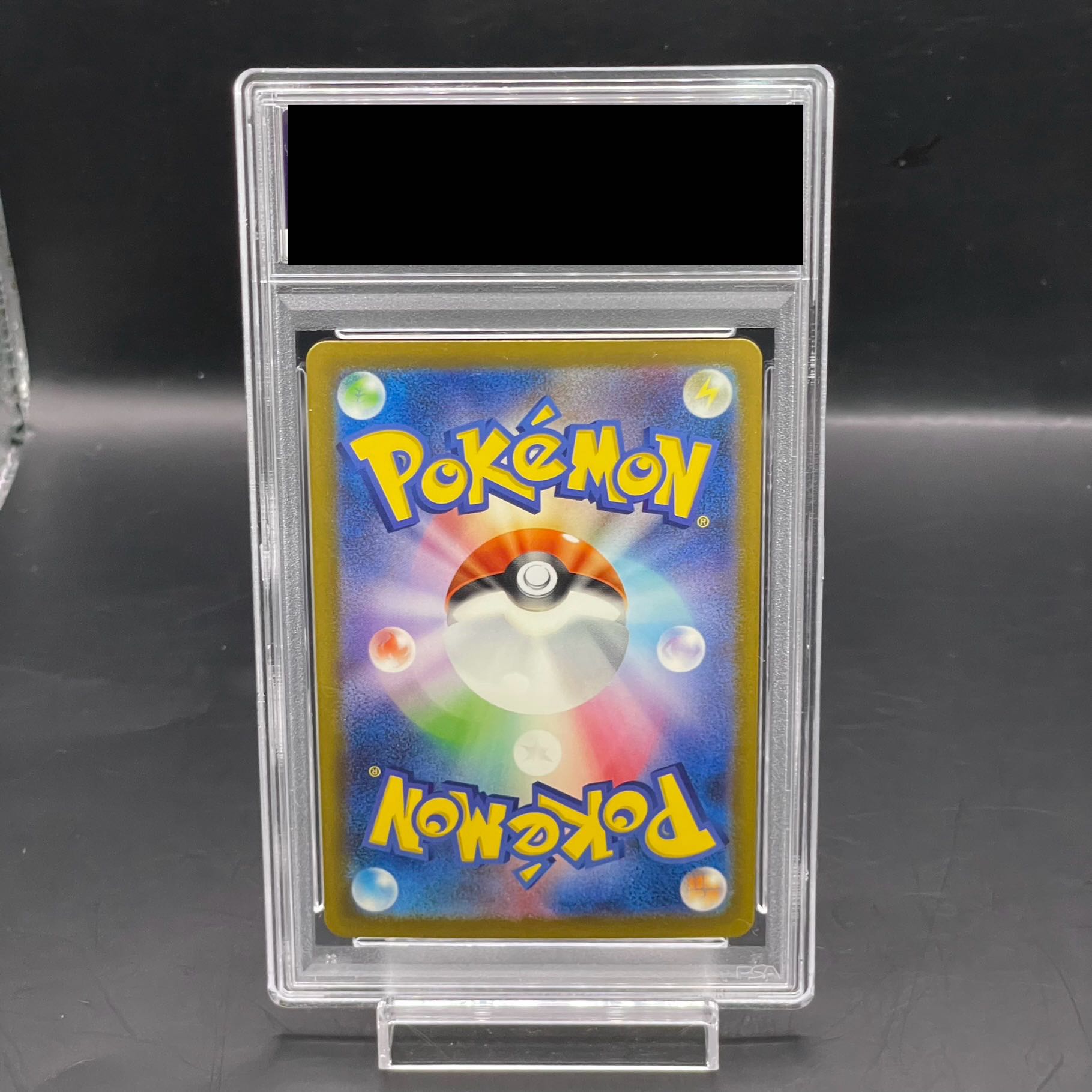 PSA9】リザードンex SAR 349/190の通販 土日祝休@magi公式(コレクター