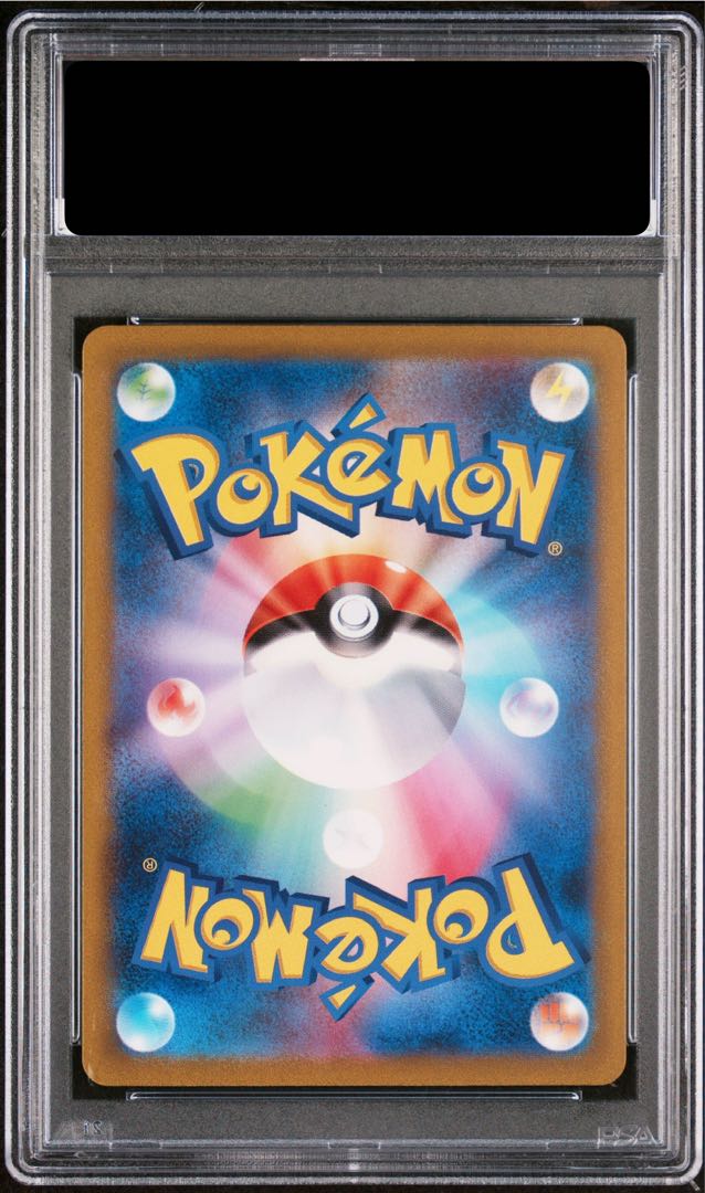 【PSA10】ミュウex SAR 205/165 1枚