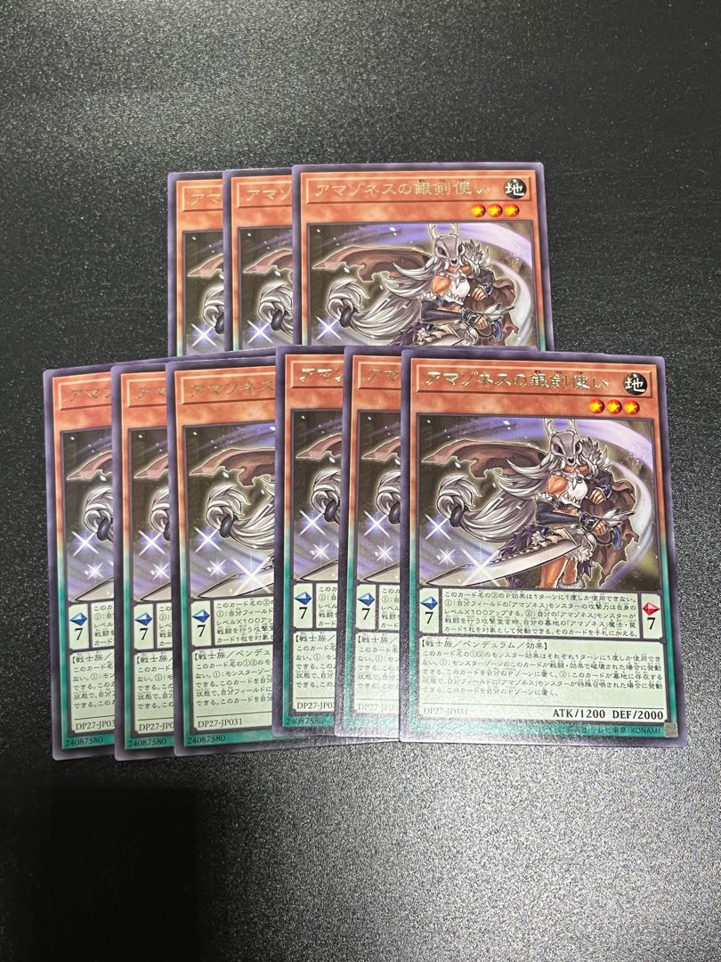 遊戯王スタジオ 9枚 アマゾネスの銀剣使い レア JP031 1枚