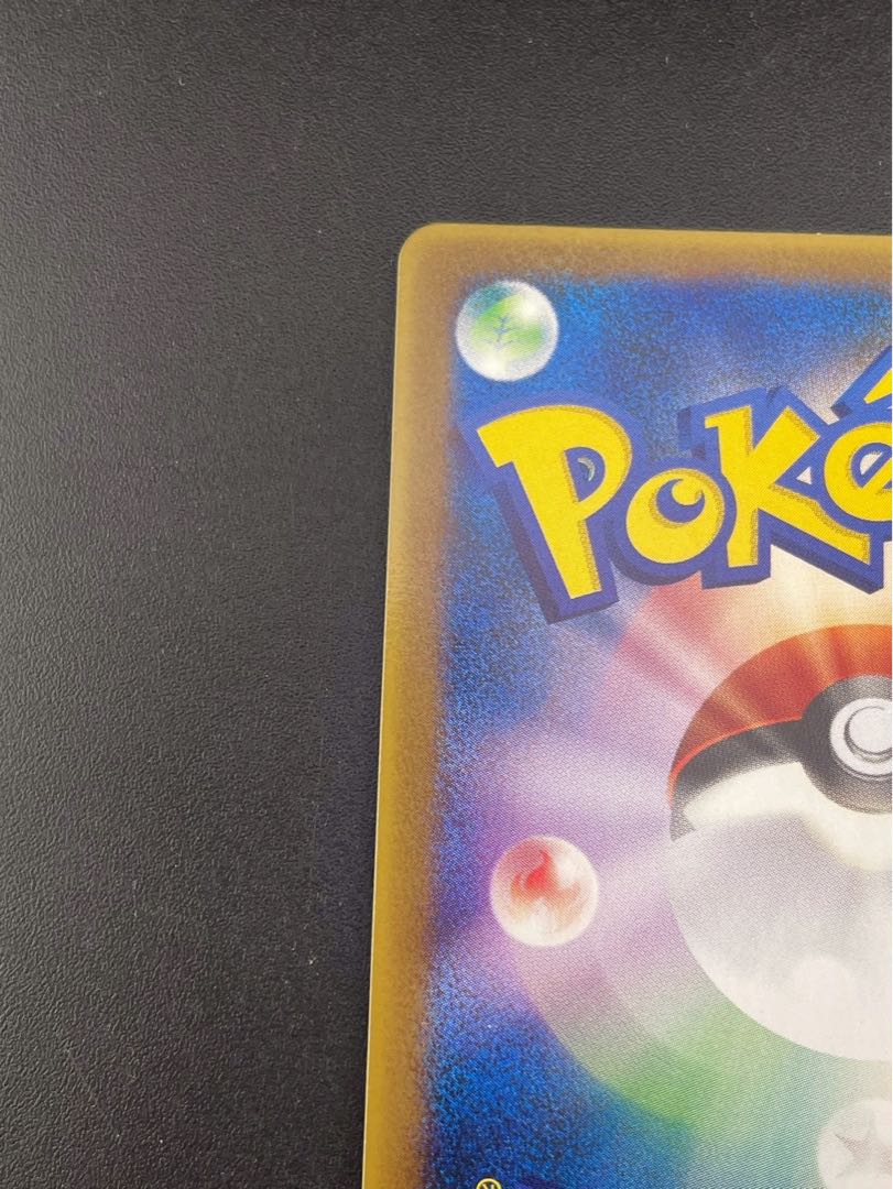 【中古品】アクーシャのペラップ　152/PCG-P プロモーションカード　PCGシリーズ　ポケモンカード 1枚