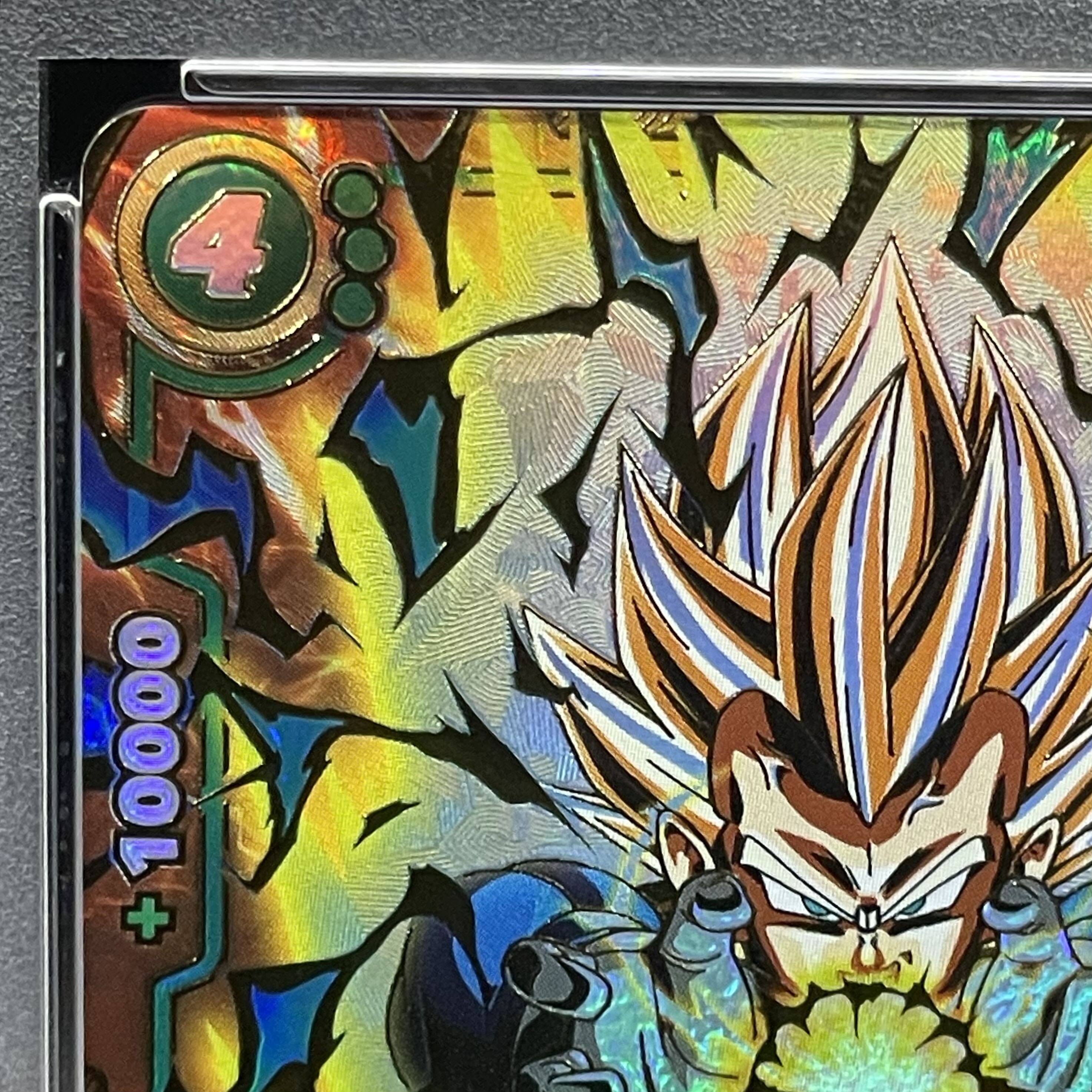 【PSA10】ベジータ パラレル FB01-096 アルティメットバトル記念品 PROMO FB01-096