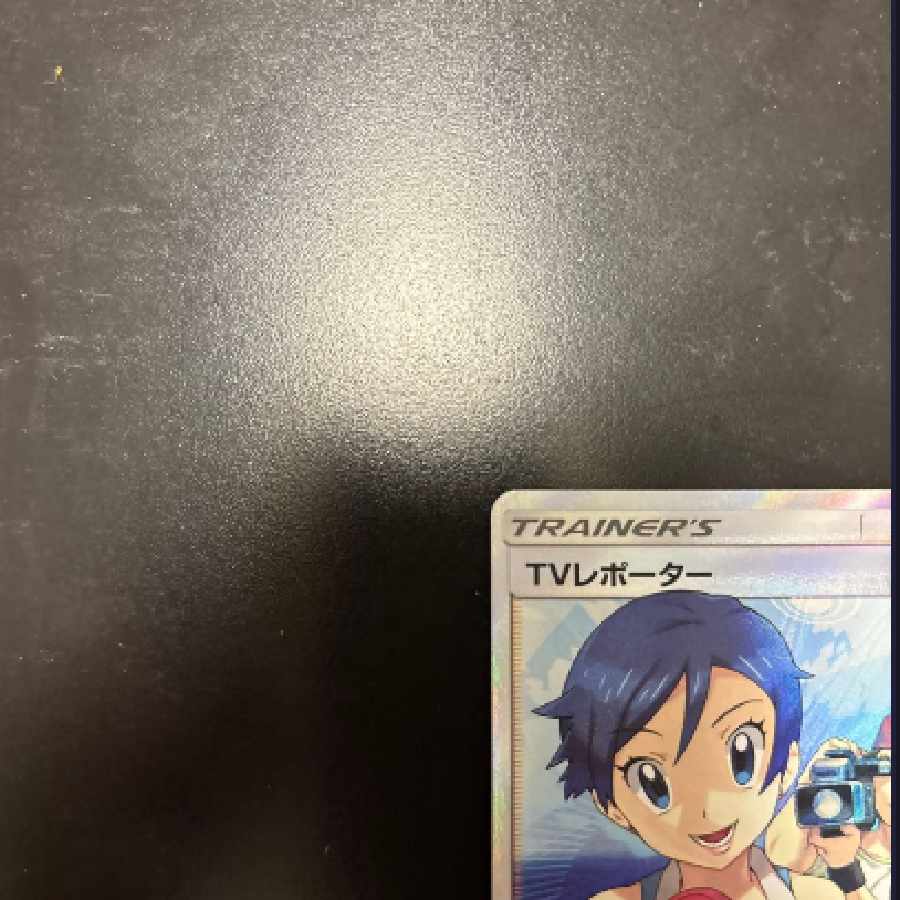 Pokemon Card TV Reporter sr