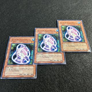 a1428【遊戯王】C・ドルフィーナ　3枚セット 3枚