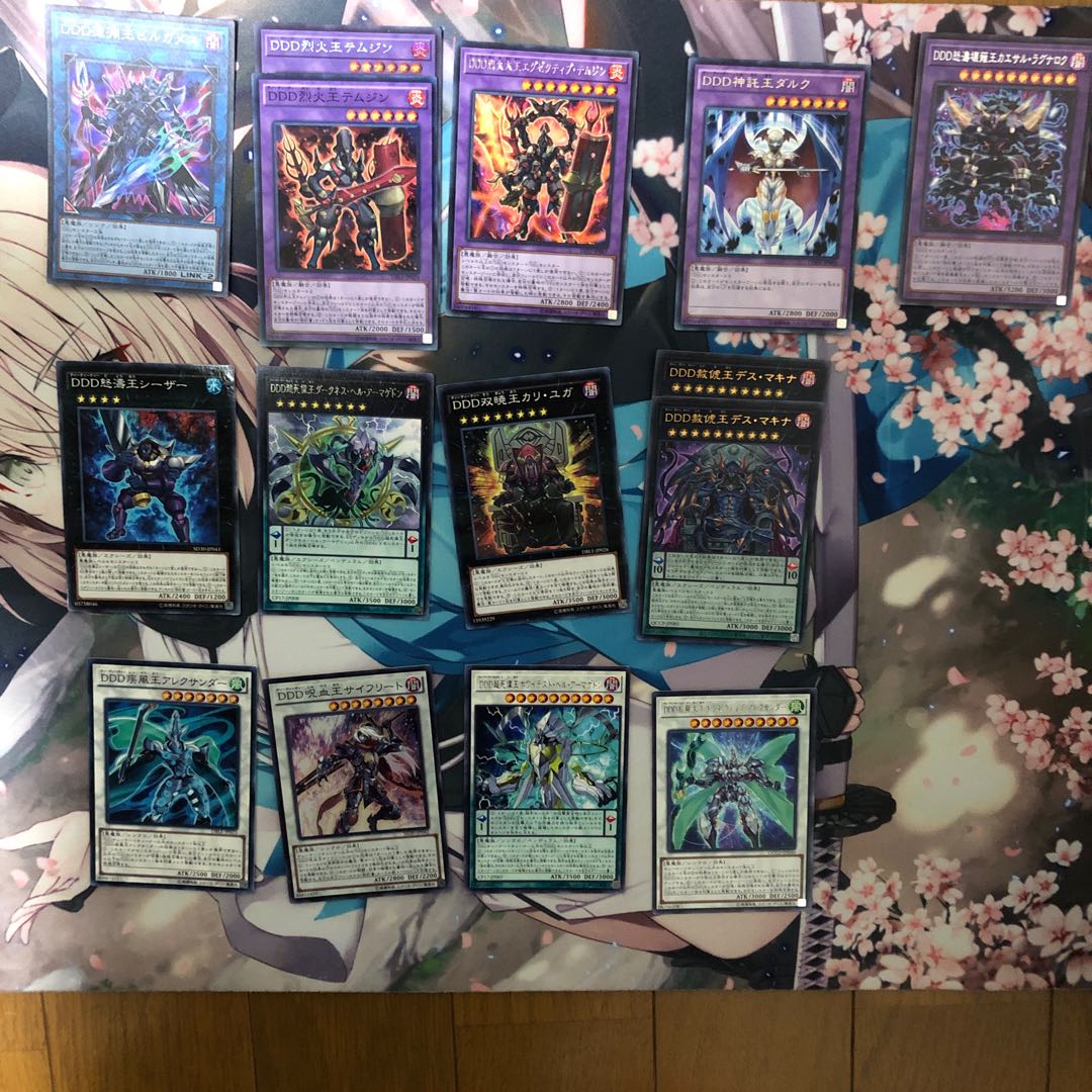 Yu-Gi-Oh DD Deck 1枚