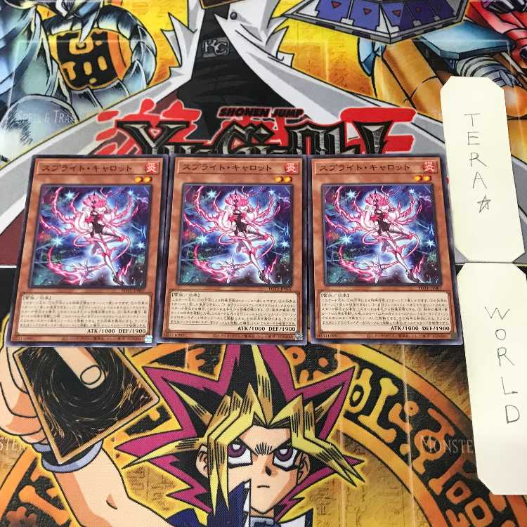 1 Normal Parallel, Trap, Set of 9, Tera. 3枚