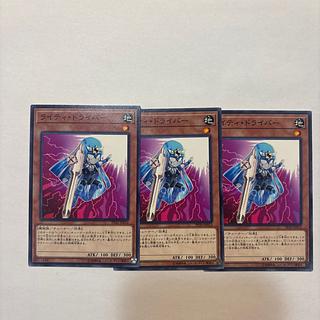 Righty Driver Normal JP012 3枚