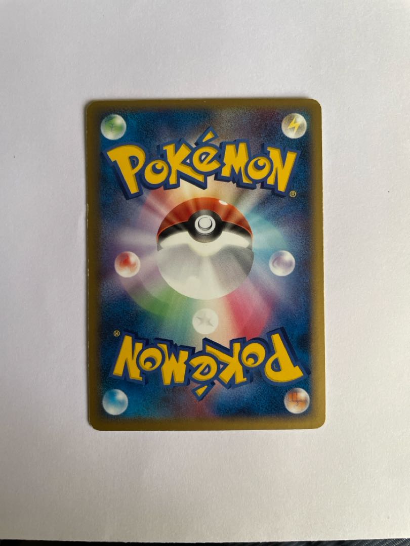 ダーテング 1枚