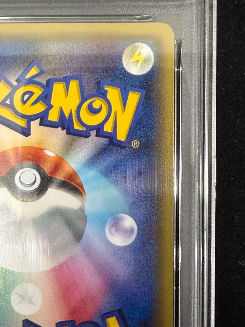 [PSA9] Pikachu PROMO 203/XY-P in poncho 1枚