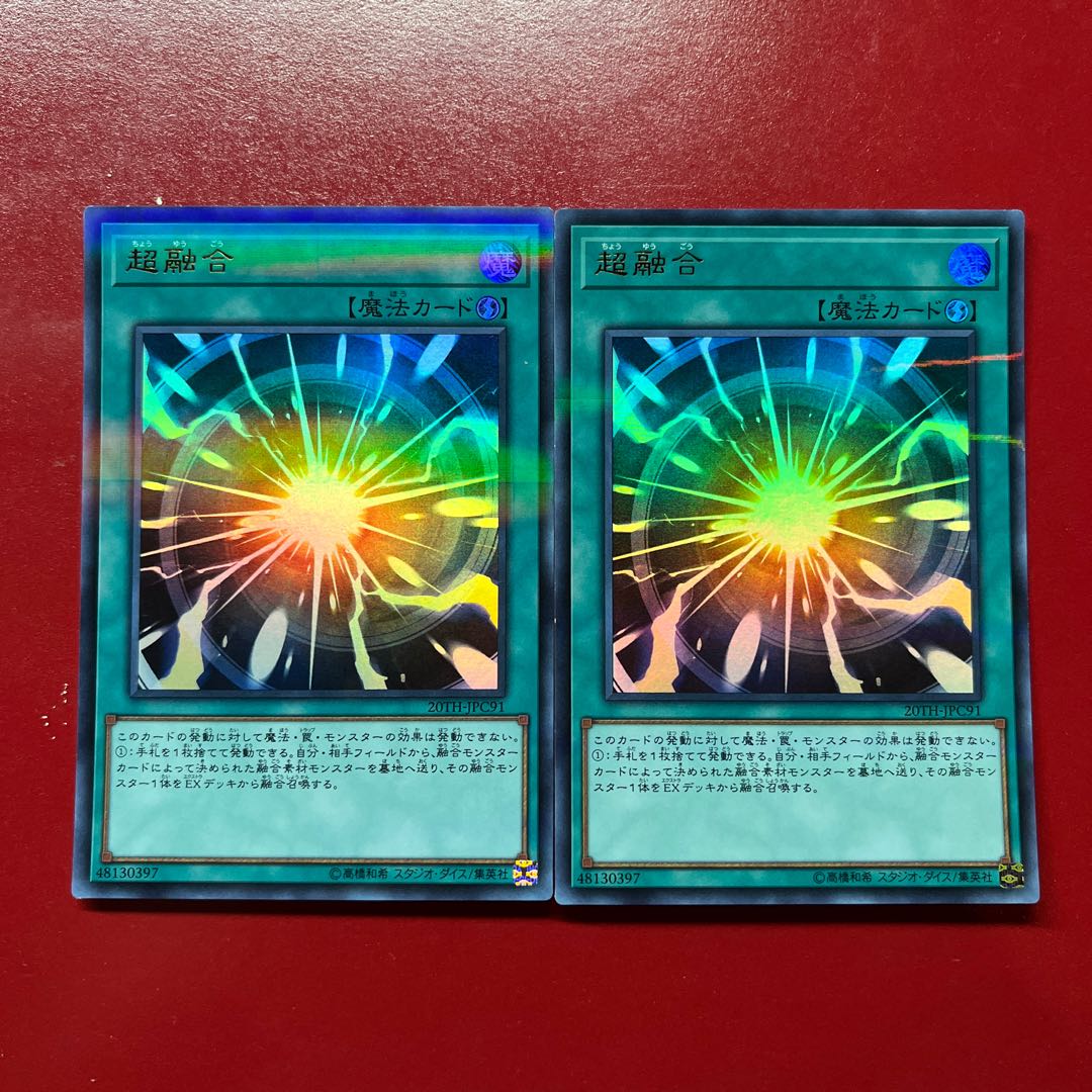BBW Super Polymerization Parallel Ultra Rare JPC91 2枚
