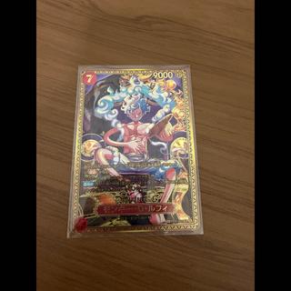 Monkey D. Luffy (Parallel) SP ST31-004 1枚