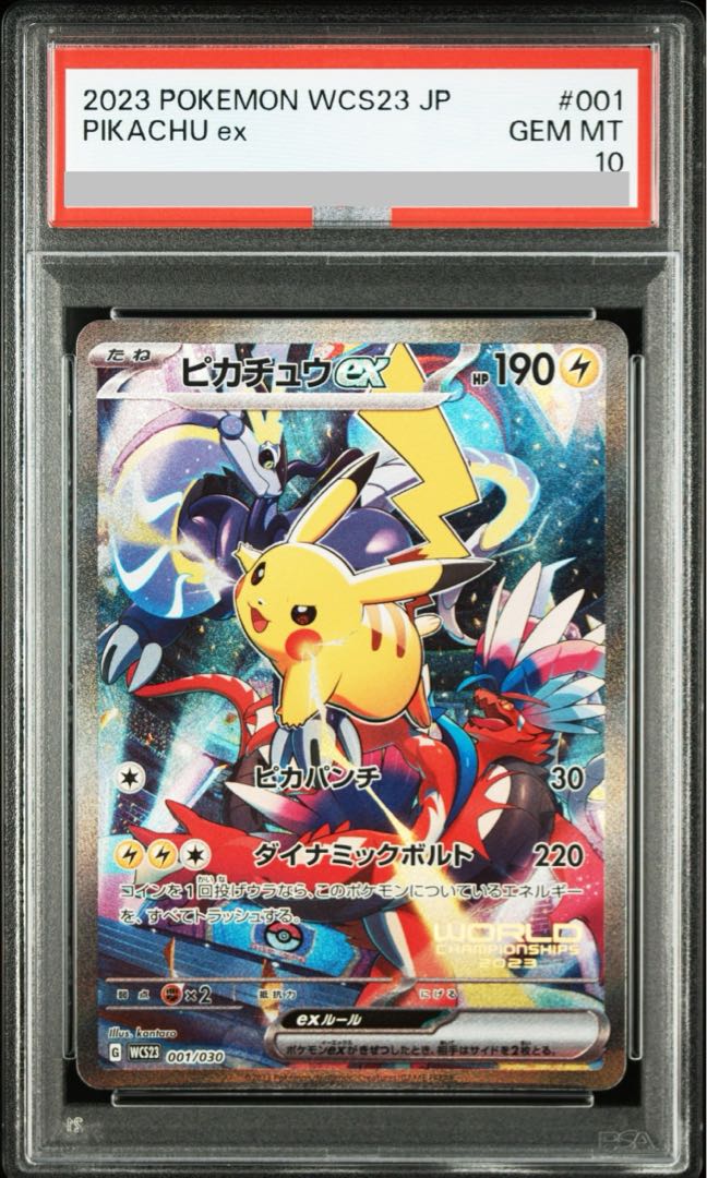 [PSA10] Pikachuex WCS2023 Yokohama Commemorative Deck PROMO 001/030