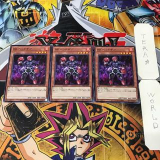 BK ヘッドギア DP28 1 ノーマル 効果 3枚セット てら 3枚