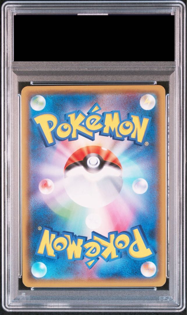 【PSA10】エーフィGX PROMO 124/SM-P