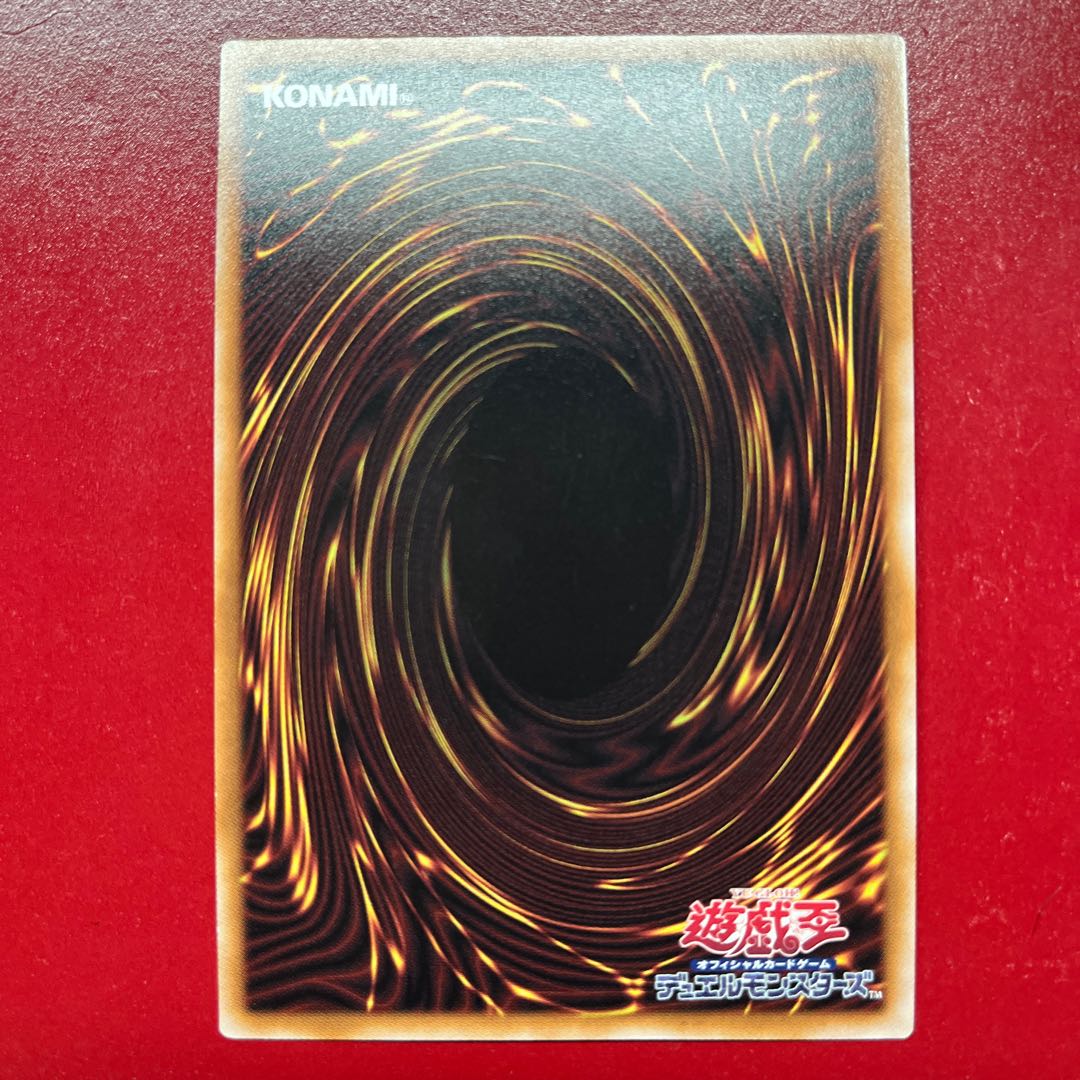 Amj. Dark Magician Secret Rare QCCU-JP001