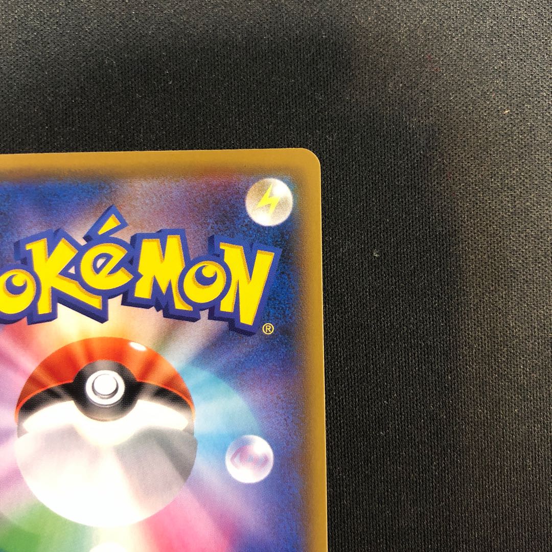 ShiftryGX SR 097/096 1枚