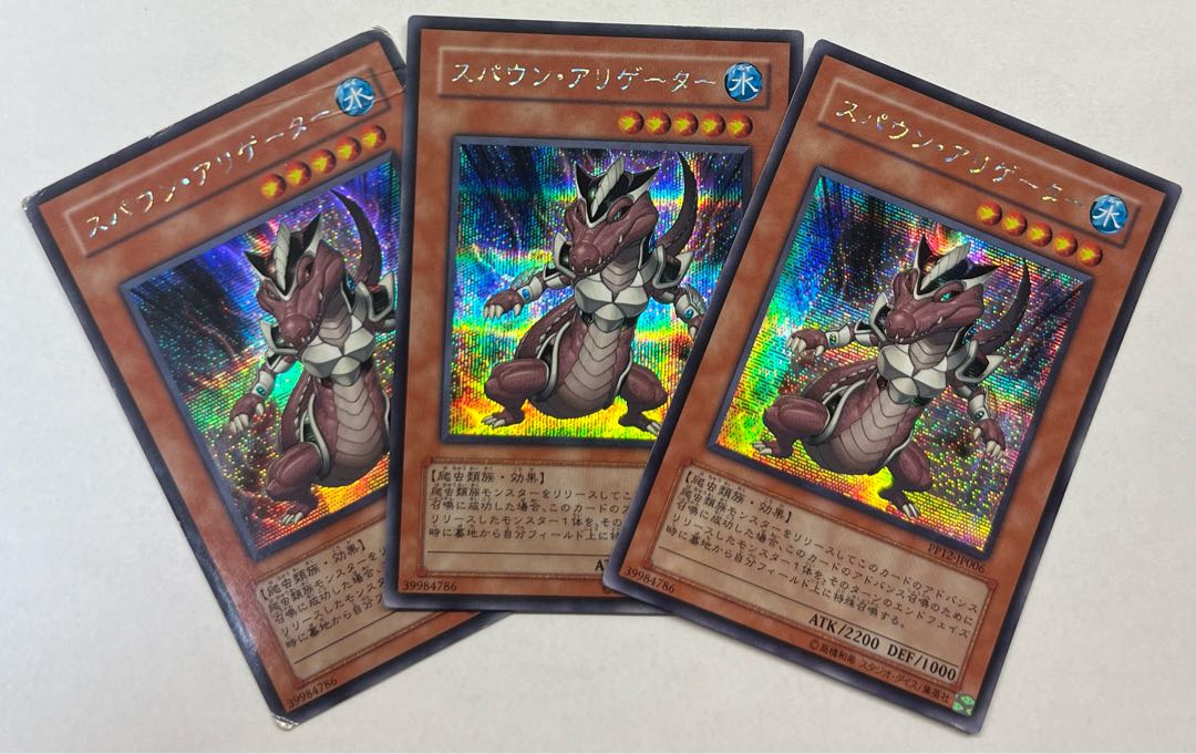 Spawn Alligator Secret Rare Set of 3 Sic. 3枚