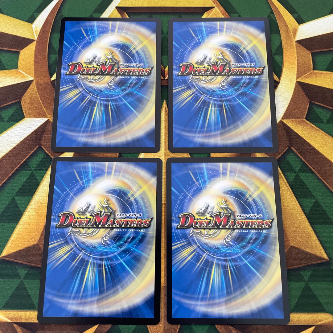 Borshak NEX｜Super Spark SR 10/89 1枚